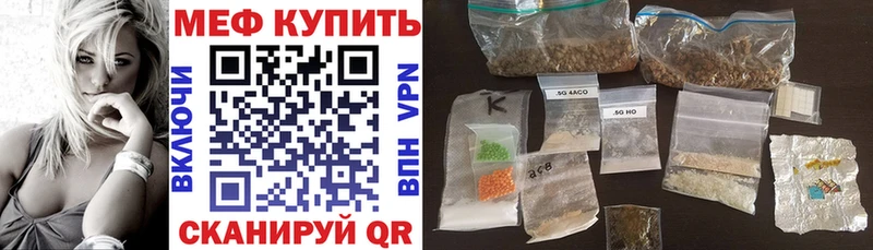 Как найти наркотики Абаза Псилоцибиновые грибы Кокаин Меф мяу мяу АМФЕТАМИН Каннабис ГАШИШ
