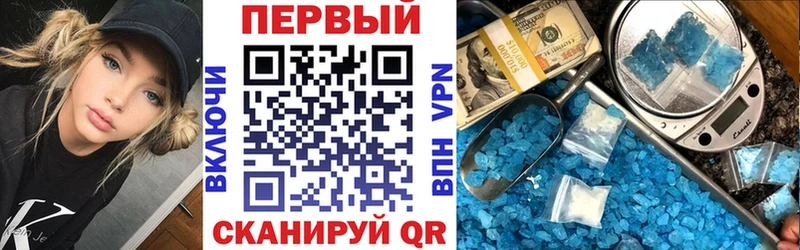 АМФЕТАМИН Premium  купить  цена  Абаза 