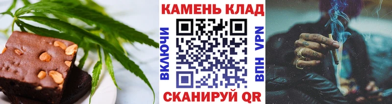 Canna-Cookies марихуана Абаза