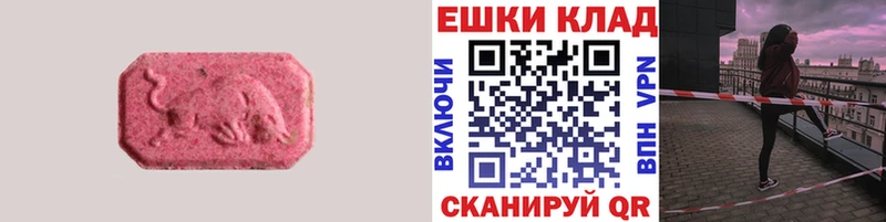 где купить   Абаза  Ecstasy mix 