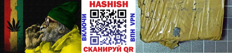 наркота  Абаза  ГАШИШ hashish 