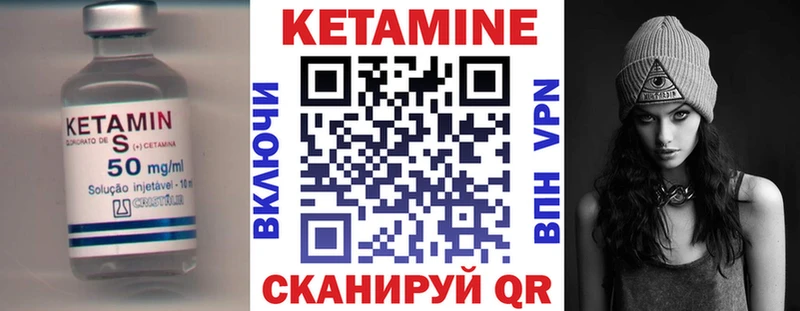shop клад  Абаза  КЕТАМИН ketamine  хочу наркоту 