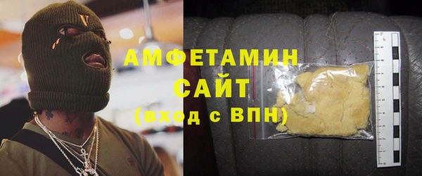 гидра Абдулино