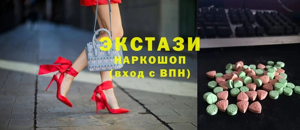 гидра Абдулино