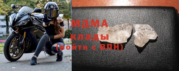 гидра Абдулино