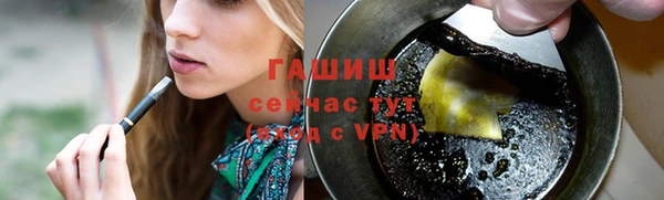 героин Абинск