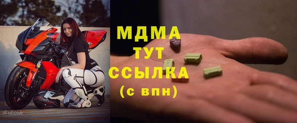 гидра Абдулино