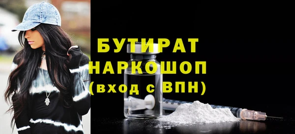 прущие грибы Абаза