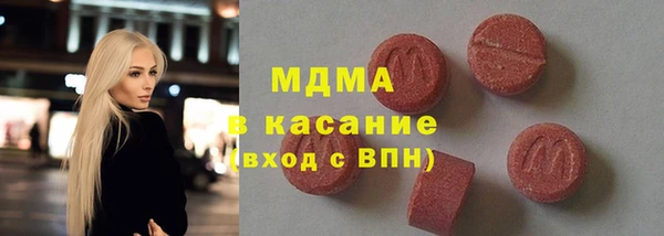героин Абинск