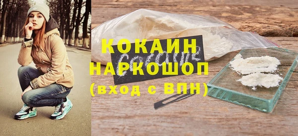 гидра Абдулино