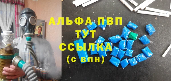 гидра Абдулино