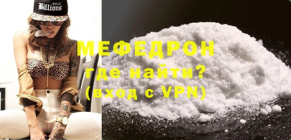гидра Абдулино