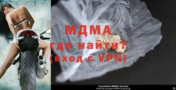 гидра Абдулино