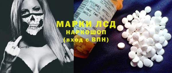 гидра Абдулино