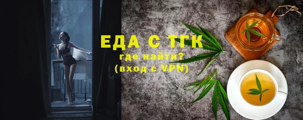 гидра Абдулино