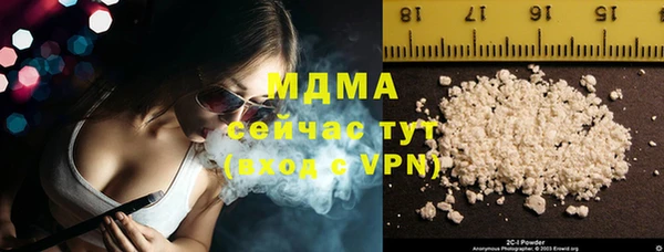 героин Абинск