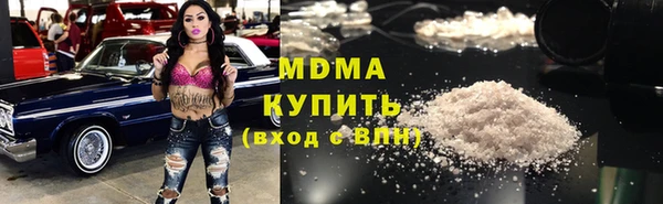 героин Абинск