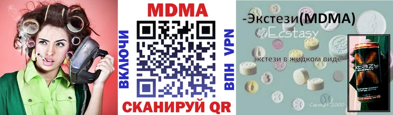 наркошоп Абаза MDMA crystal