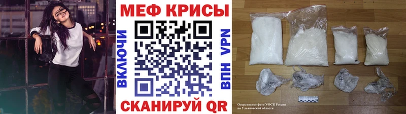 МЕФ mephedrone это официальный сайт Абаза