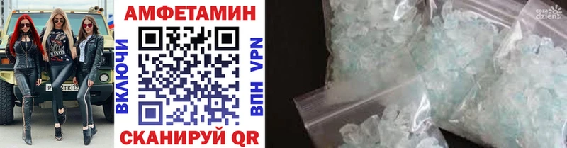 Первитин винт  Абаза 