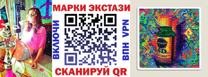даркнет сайт  Абаза  Марки N-bome 1,5мг 