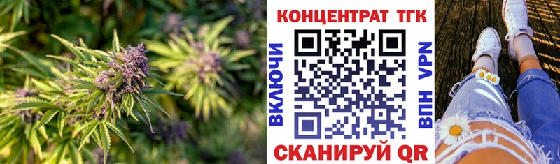 Дистиллят ТГК Wax  omg ссылки  Абаза 